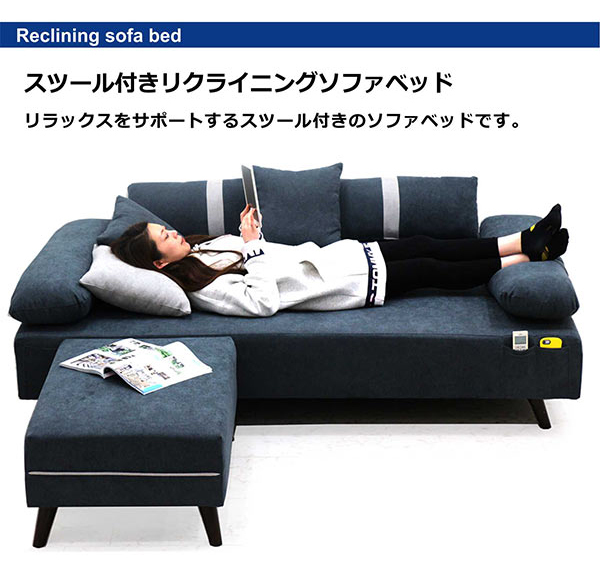 カウチソファー ソファーベッド 2人用 ファブリック グレー スツール