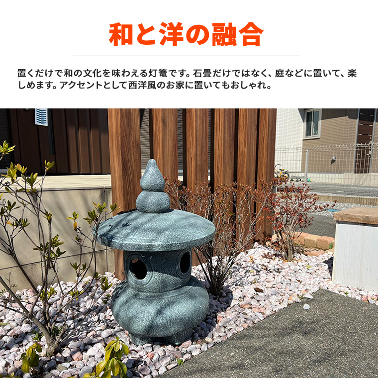 DENKO HOME（電光ホーム） 灯篭 石灯篭 光る ソーラー 石 灯篭 とう