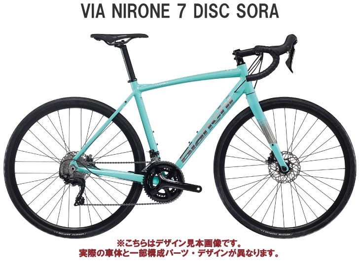 Bianchi（ビアンキ） (一部有り)2025 BIANCHI VIA NIRONE 7 DISC SORA