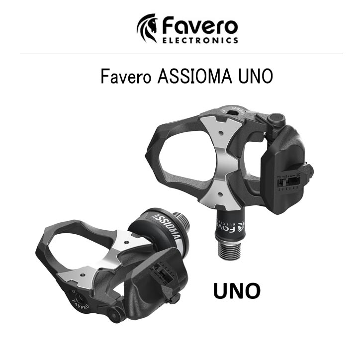 Favero ファベロ ASSIOMA UNO アシオマ ウノ(0705632189009)パワー