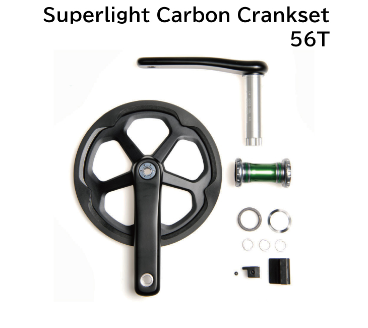 BROMPTON ブロンプトン SUPERLIGHT CARBON CRANKSET 56T 超軽量