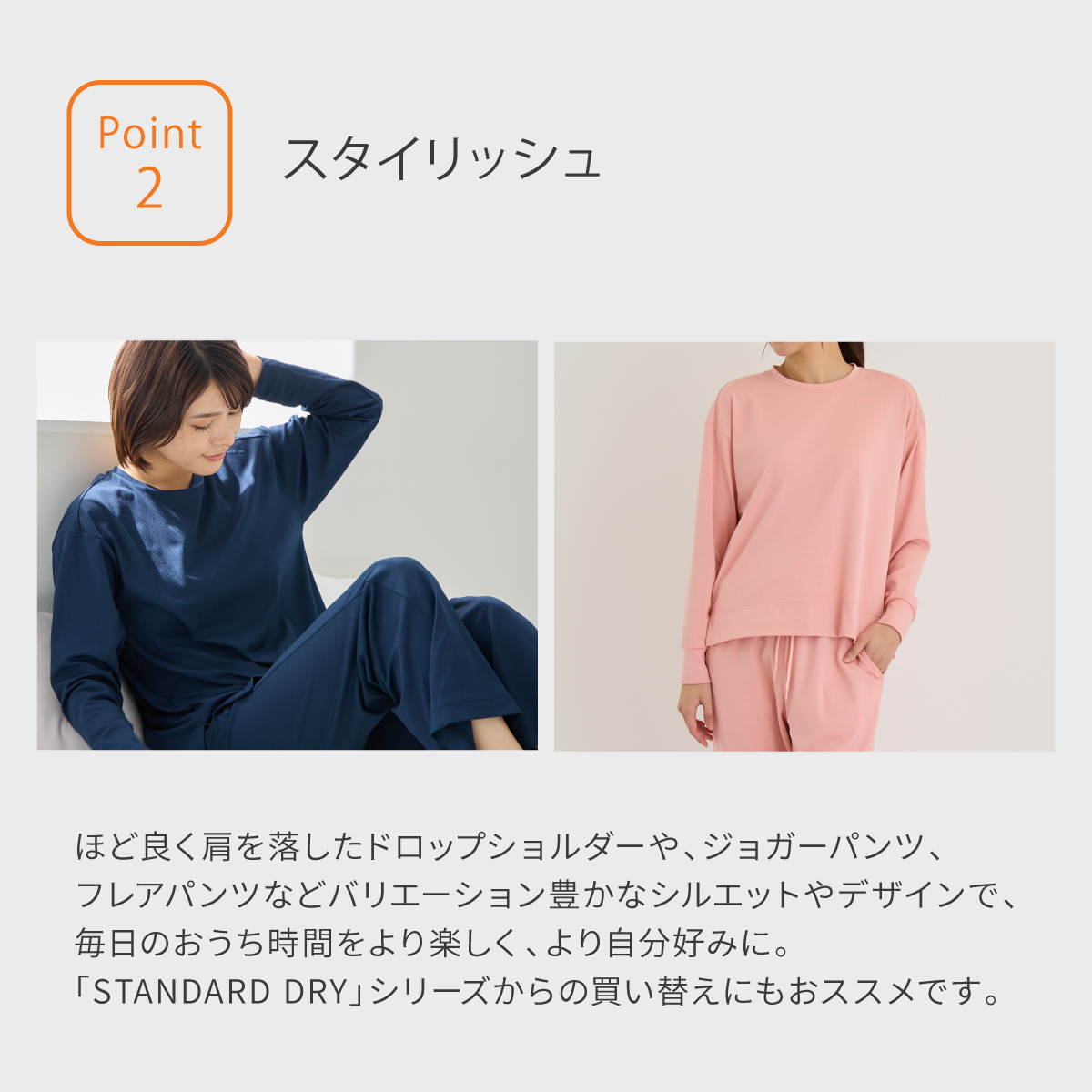 VENEX（ベネクス） リカバリーウェア レディース 上下セット 長袖