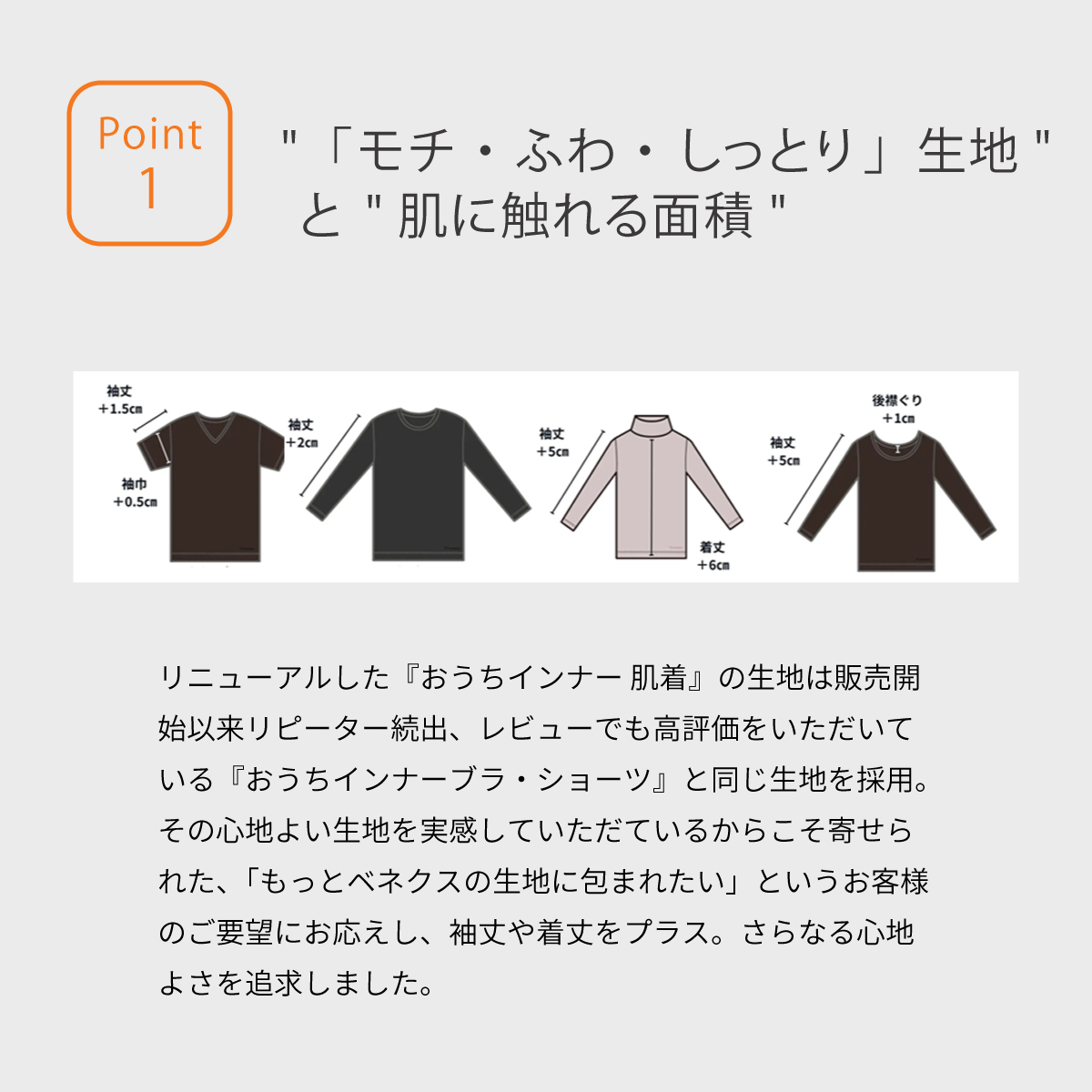 VENEX（ベネクス） リカバリーウェア メンズ 9分袖 クルーネックおうち