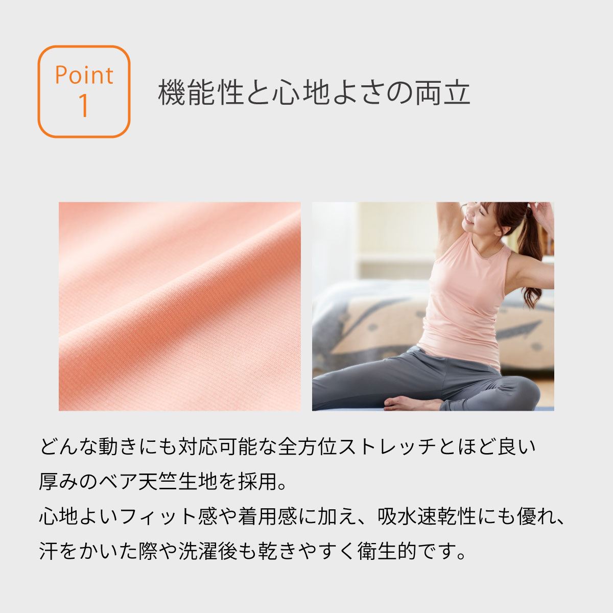 VENEX（ベネクス） リカバリーウェア レディース ヨガウェア バック