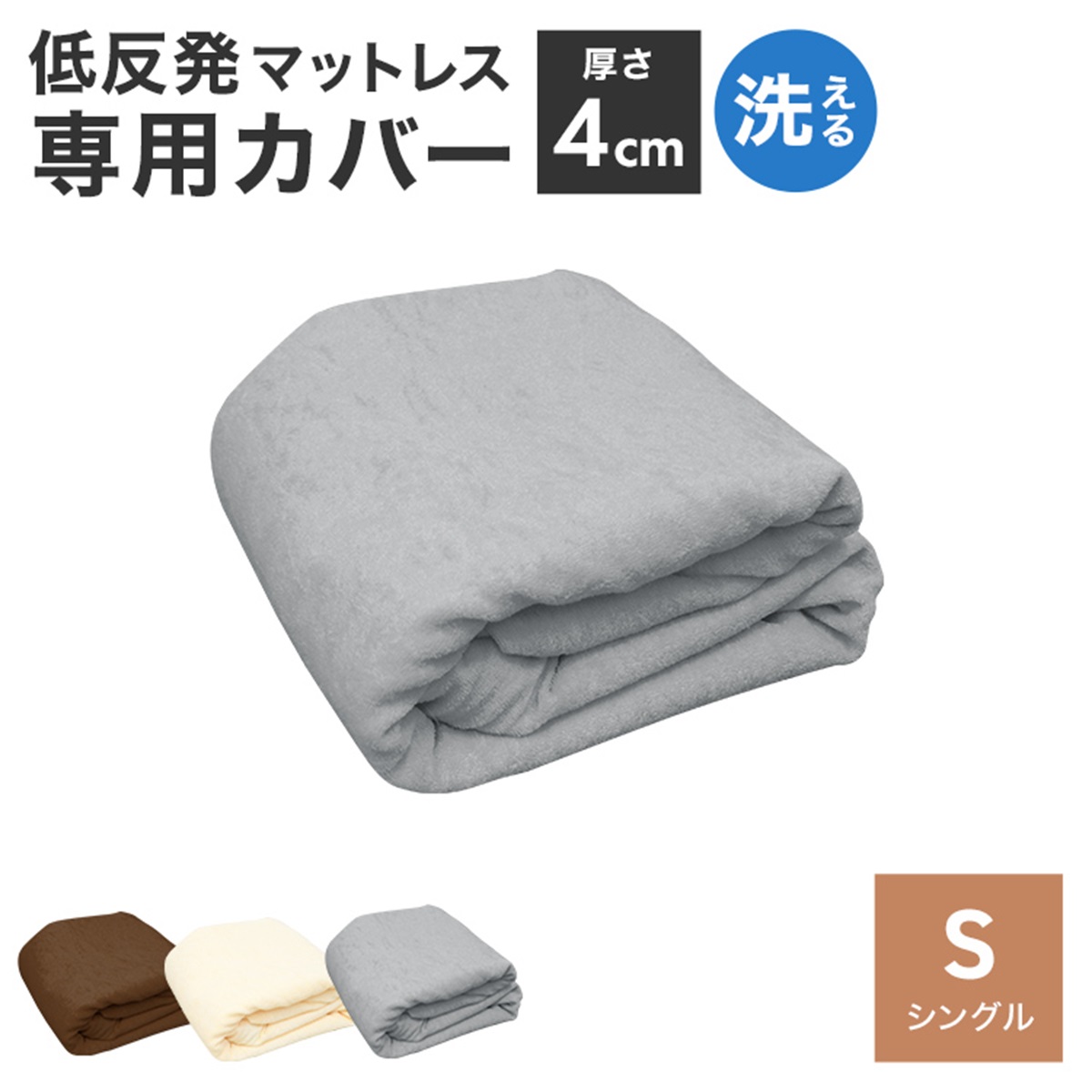 WEIMALL（ウェイモール） マットレスカバー ダブル 厚さ8cm対応 洗える