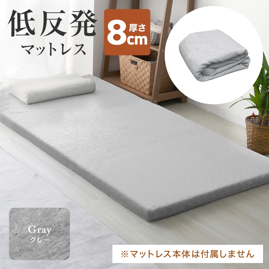 WEIMALL（ウェイモール） マットレスカバー ダブル 厚さ8cm対応 洗える