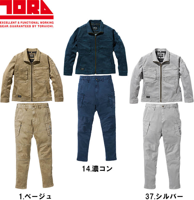 作業服 上下セット 寅壱 TORAICHI ワークジャケット 3550-124 S-3L