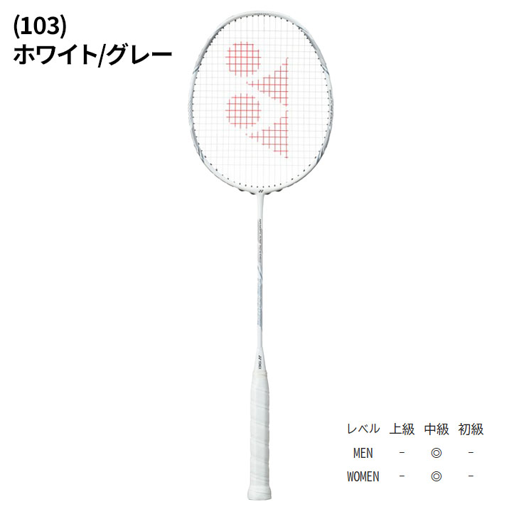 YONEX（ヨネックス） バドミントンラケット ナノフレアネクステージ