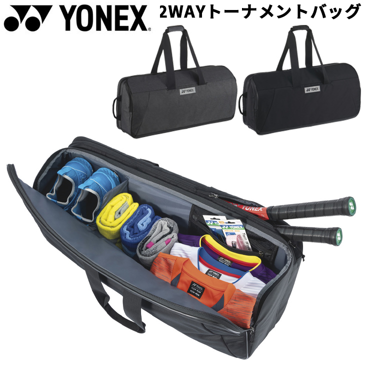 YONEX（ヨネックス） ラケットバッグ テニス 2本用 トーナメント