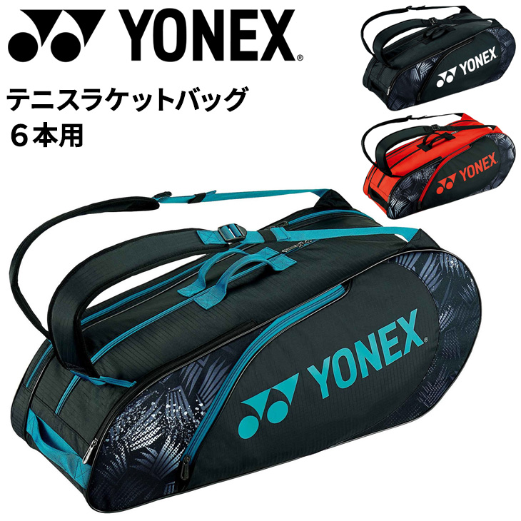 YONEX（ヨネックス） ラケットバッグ テニス 6本用/トーナメントバッグ