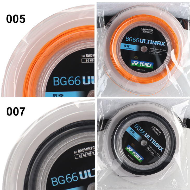 YONEX（ヨネックス） バドミントン ガット ストリング BG66