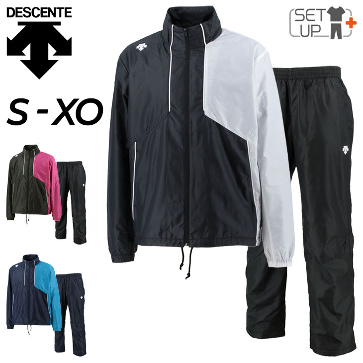 DESCENTE（デサント） ウインドブレーカー 上下 メンズ/DESCENTE 裏