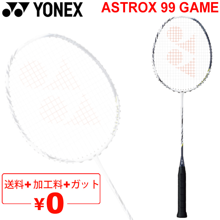 YONEX（ヨネックス） バドミントンラケット アストロクス99ゲーム
