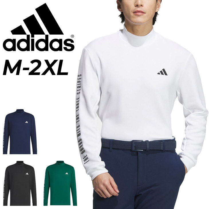 adidas（アディダス） モックネックシャツ 長袖 メンズ ゴルフウェア