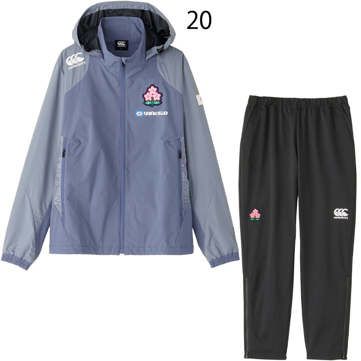 カンタベリー（Canterbury） ジャージ 上下 メンズ ラグビー 日本代表