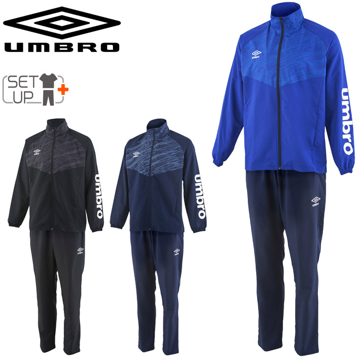 umbro（アンブロ） トレーニングウェア 上下セット メンズ/Umbro BC