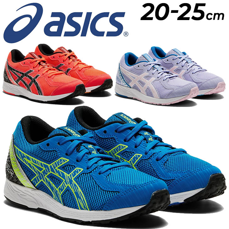 ASICS（アシックス） ジュニア ランニングシューズ ターサーエッジ