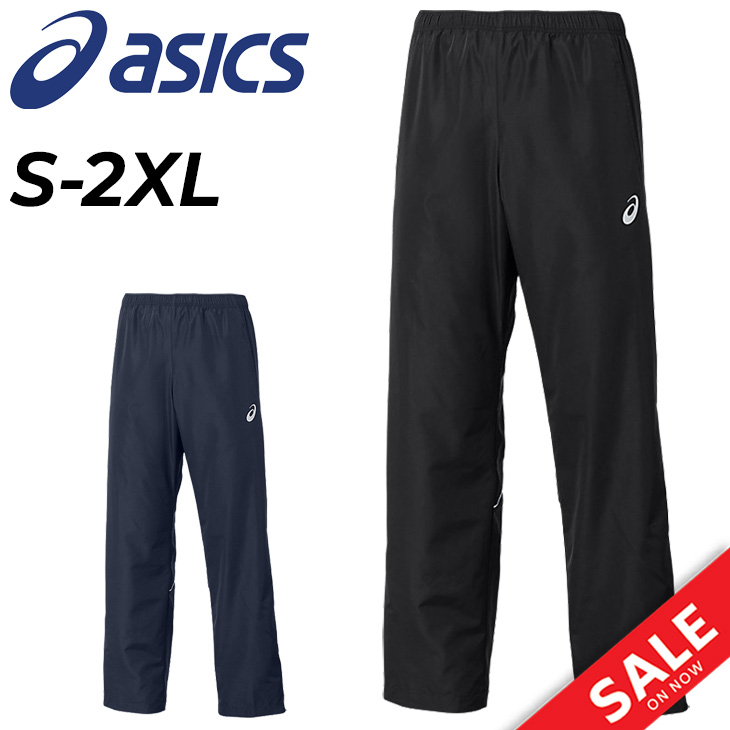 ASICS（アシックス） ウィンドブレーカーパンツ メンズ レディース