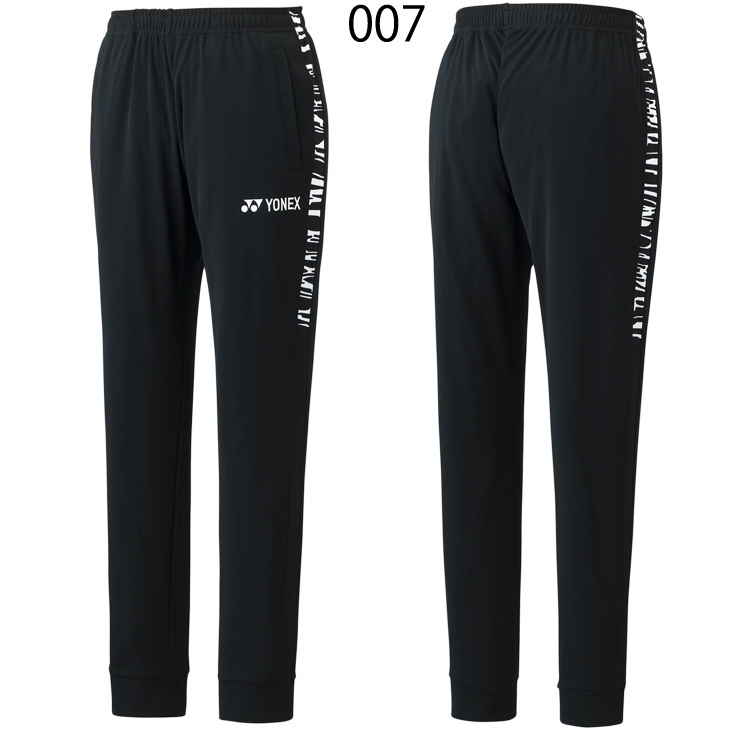 YONEX（ヨネックス） ジャージ ロングパンツ メンズ レディース ユニ