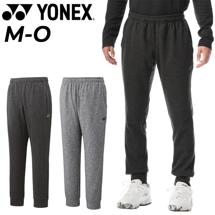 YONEX（ヨネックス） スウェットパンツ ユニジョガーパンツ ロング