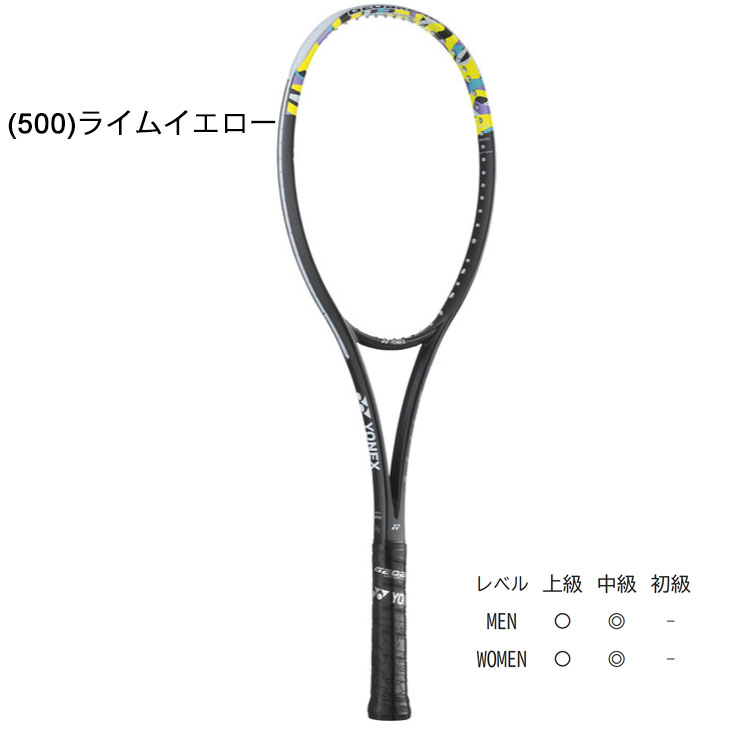 YONEX（ヨネックス） ソフトテニスラケット ジオブレイク50V ガット