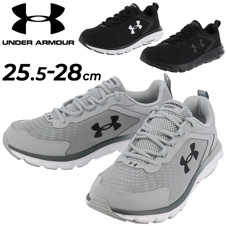 UNDER ARMOUR（アンダーアーマー） ランニングシューズ メンズ 4E相当