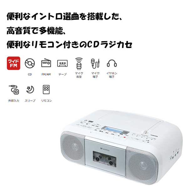 TOSHIBA（東芝） ワイドfm対応ラジオ ラジオ am fm ワイドfm リモコン