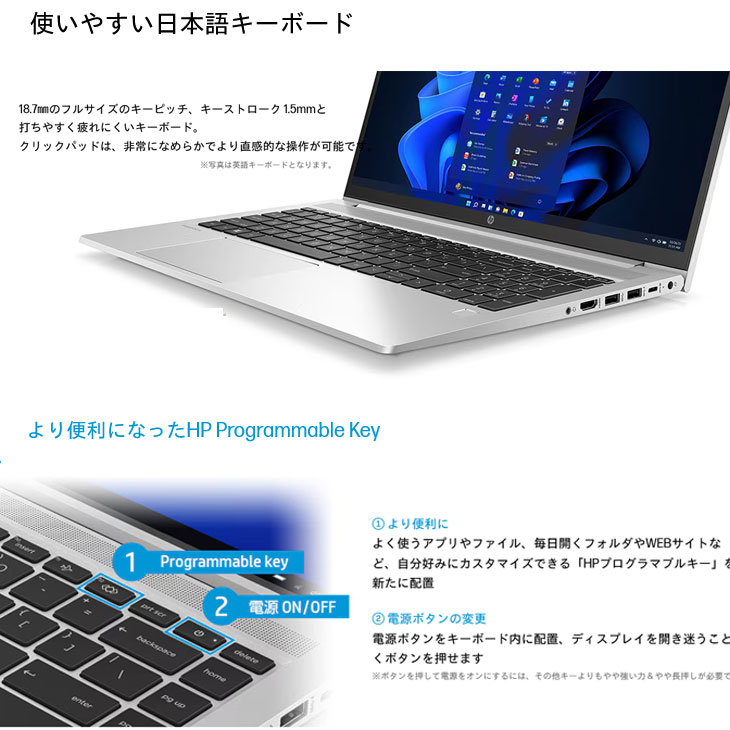 日本HP 【新品ノートパソコン】HP ProBook 450 G10/CT 新品 ノート
