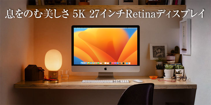 iMac（Apple） Apple iMac 27inch MNE92J/A A1419 5K Mid 2017 一体型
