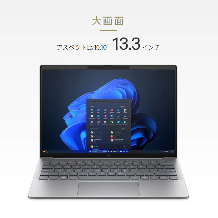日本HP 【新品ノートパソコン】HP EliteBook 635 Aero G11 A32TRPA#ABJ