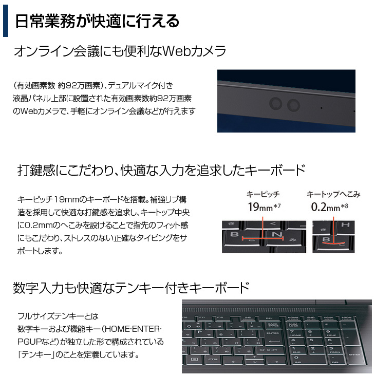 dynabook（ダイナブック） 東芝 DynaBook B65/HS 中古ノート Office
