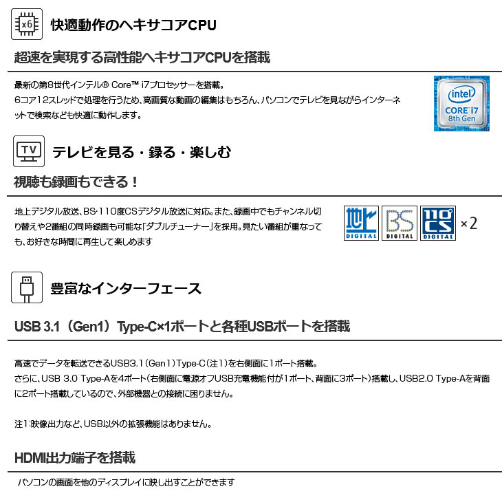 富士通 ESPRIMO FH77/D1 中古 一体型 地デジ Office Win10 or