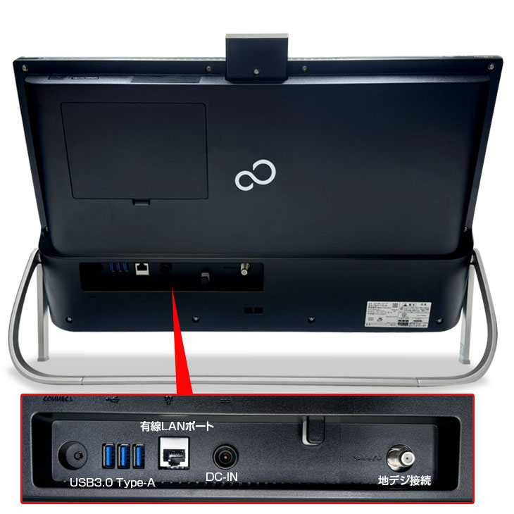 富士通 ESPRIMO FH77/D1 中古 一体型 地デジ Office Win10 or