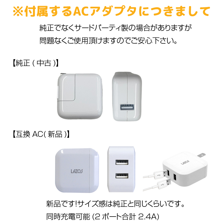 iPad Apple Air2 MGH72J/A Retina au Wi-Fi+Cel 指紋認証 選べるカラー