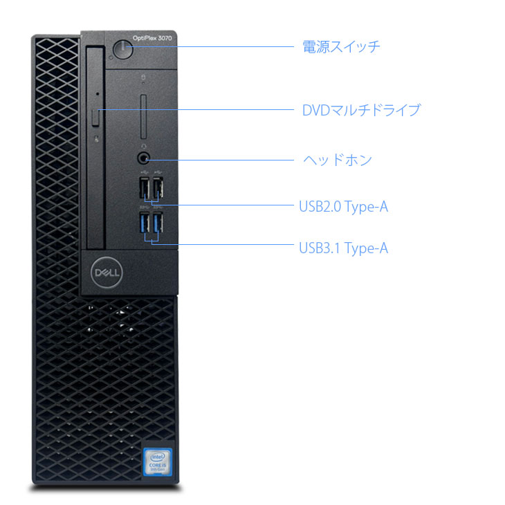 DELL（デル） DELL OptiPlex 3070 SFF マルチモニター対応 HDMI DP