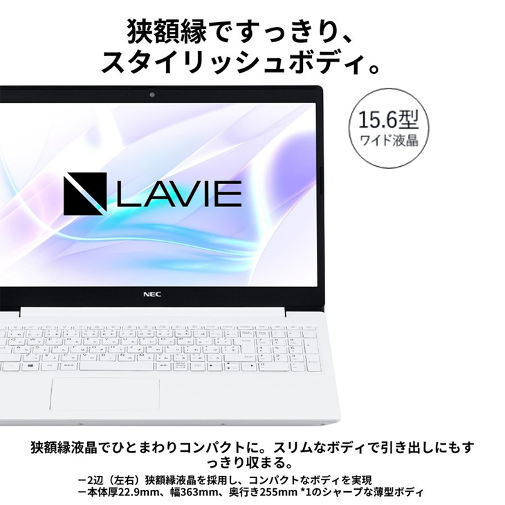 VersaPro 【新品未開封 】NEC LAVIE Direct NS Office2019付 ノート