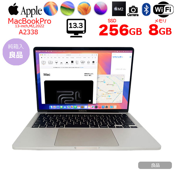 MacBook Pro Apple 13.3inch MNEP3J/A A2338 2022 選べるOS TouchBar