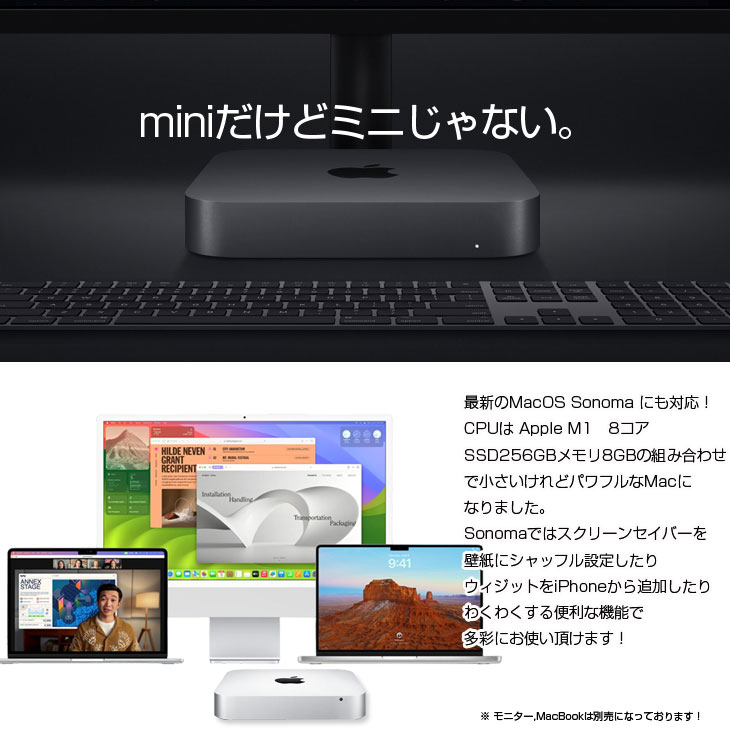 Mac mini Apple MGNR3J/A A2348 M1 2020 小型デスク 選べるOS [Apple 8