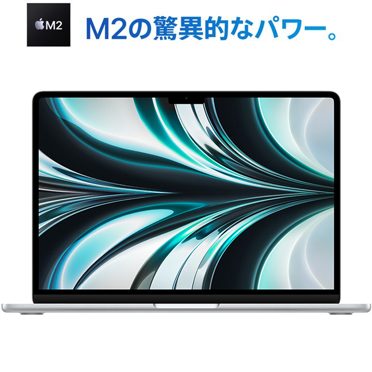 MacBook Air 【中古パソコン】Apple 13.6inch MLXY3J/A A2681 2022