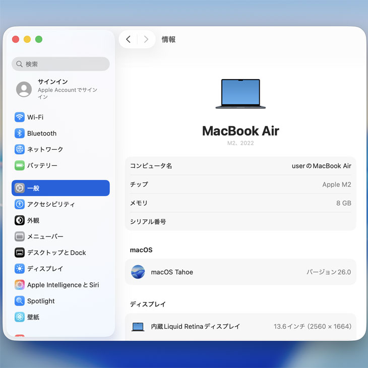 MacBook Air Apple 13.6inch MLY33J/A A2681 2022 選べるOS TouchID