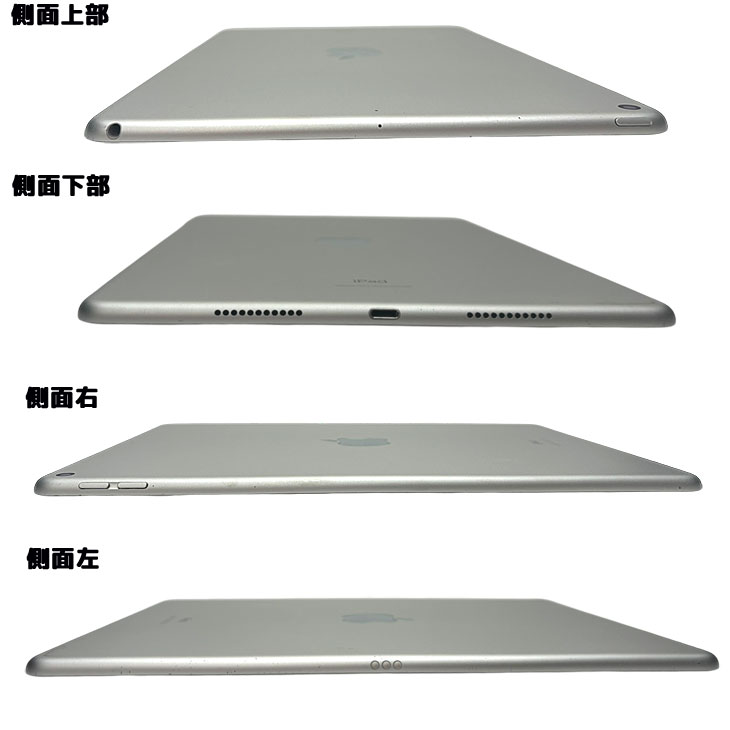 iPad Apple Air3 Retina Wi-Fiモデル 64GB A2152 MUUK2J/A [Apple A12