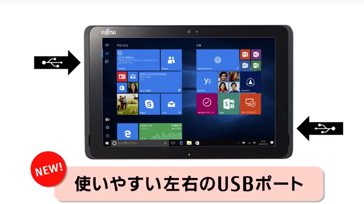 富士通（FUJITSU） ARROWS Tab Q507/PE 中古 タブレット Win10 防水