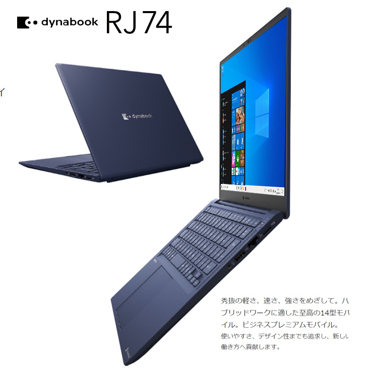 dynabook（ダイナブック） 【新品】東芝 RJ74/KV A641KVAC2115