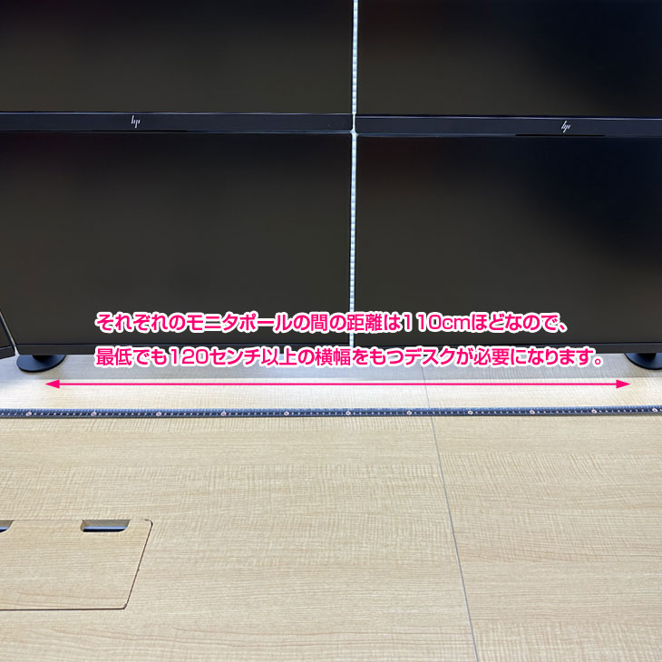 ProDesk トレーディングPC FX 株 デイトレ 仮想通貨 8画面マルチモニタ