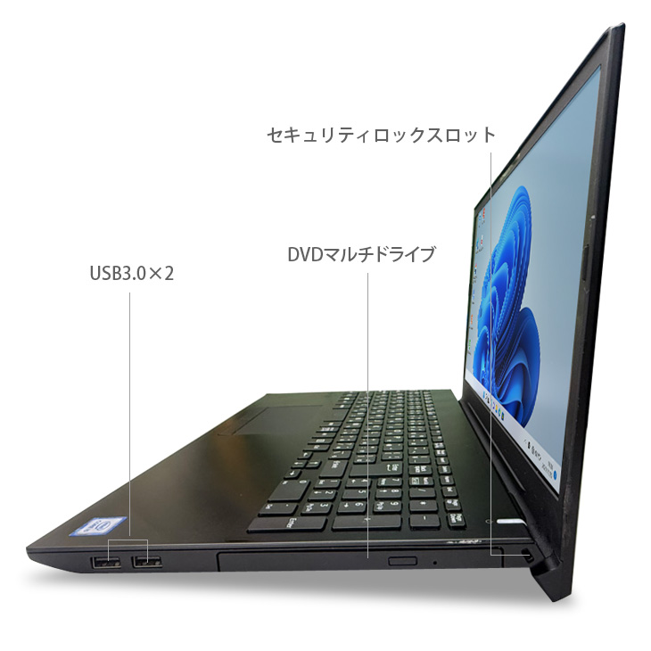 VAIO SONY VAIO Pro PH VJPH22C11N 中古 ノートOffice Win 第9世代