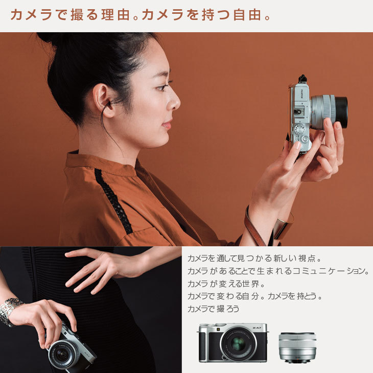 FUJIFILM（フジフイルム） FUJIFILM X-A7 ミラーレスデジタルカメラ