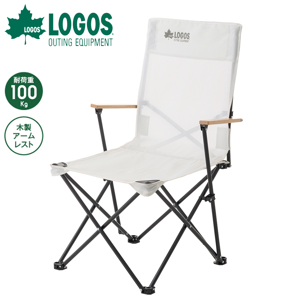 アウトドア チェア 木製」の人気商品一覧 | 安い商品を通販サイトから