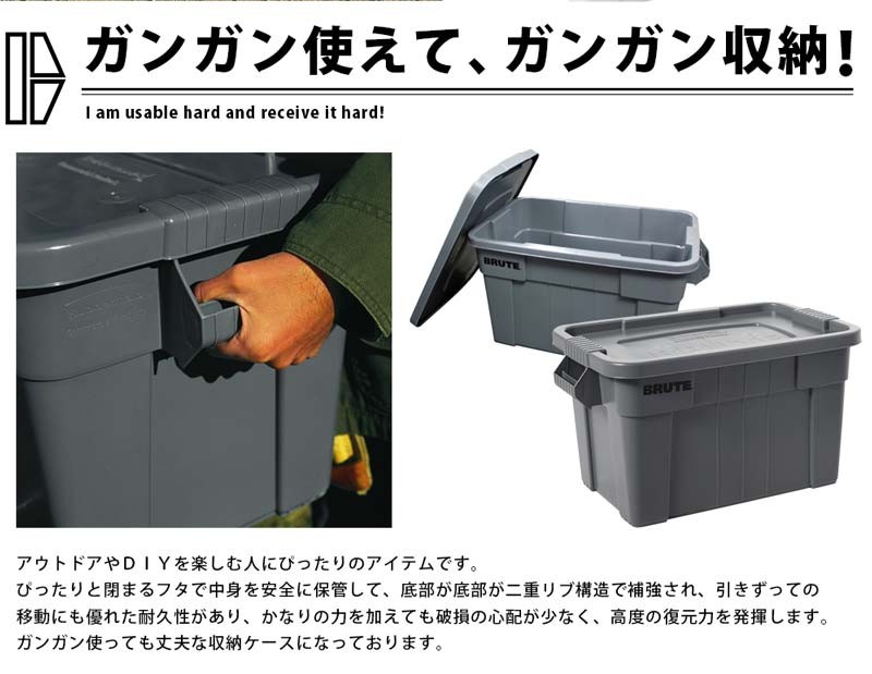 おもちゃ箱 おしゃれ 北欧 Rubbermaid ラバーメイド BRUTE トート
