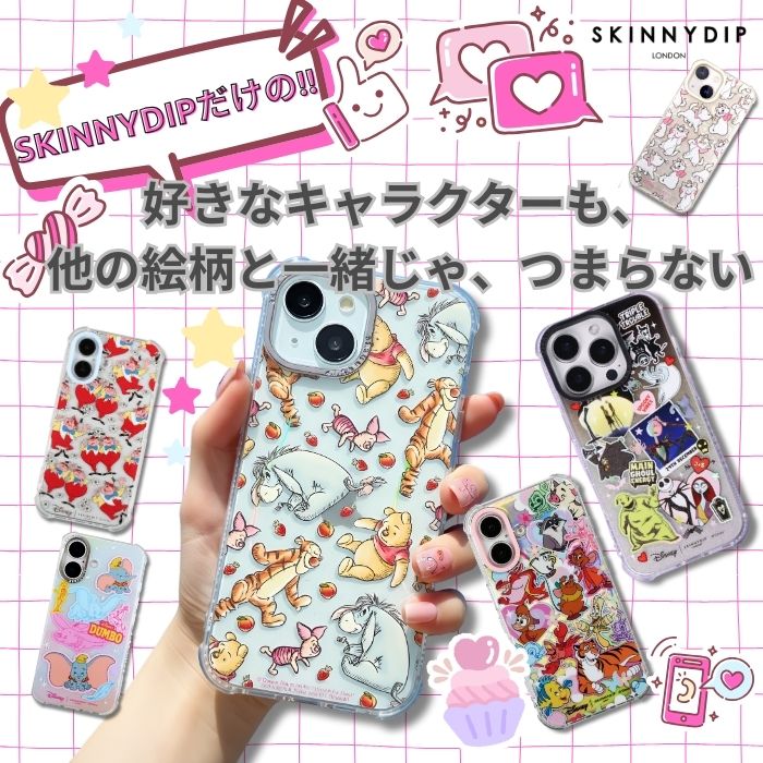 iPhone15 ケース ダンボ ディズニー かわいい SKINNYDIP キラキラ