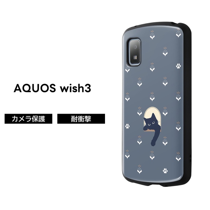 ray-out（レイアウト） AQUOS wish3 ケース ネコ 猫 ネイビー アクオス